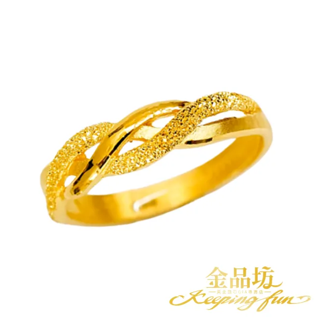 【金品坊】黃金戒指浪漫系列多選 1.00錢±0.05(純金999.9、純金戒指、黃金戒指)