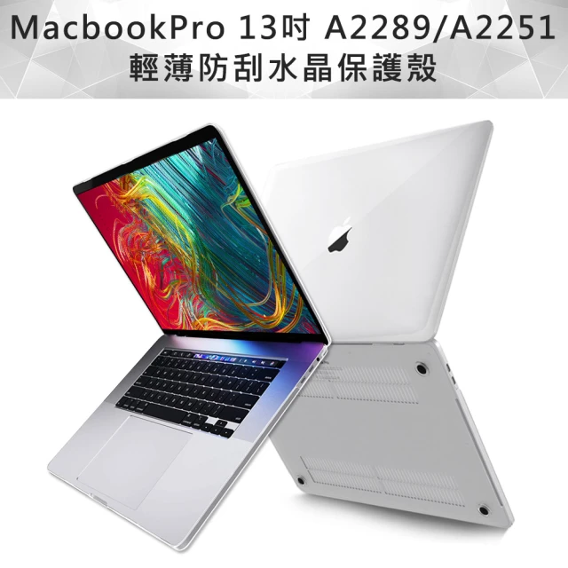 macbookpro殼