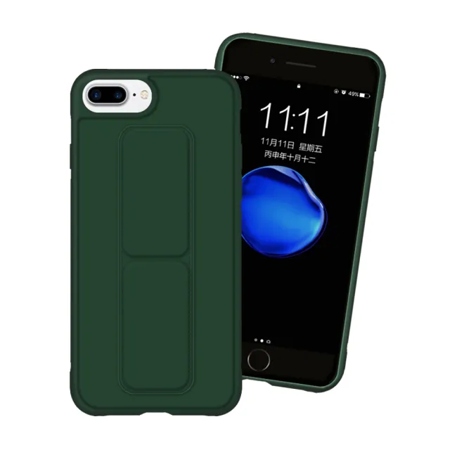 iPhone7 8 Plus 純色強力磁吸支架手機保護殼(7PLUS手機殼 8PLUS手機殼)
