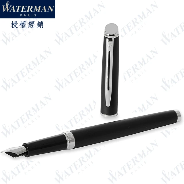 WATERMAN 雋雅系列 霧黑白夾 F尖 鋼筆 法國製造(HEMISPHERE系列)