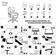 【RoLife簡約生活】歐風質感辦公室USB電動沙發按摩椅(可擱腳/PU皮/電腦椅/主管椅)