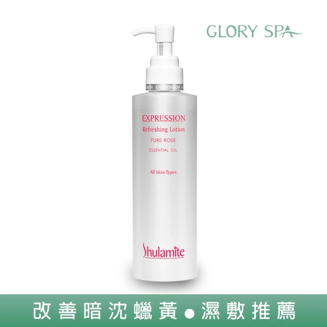 GLORY SPA 葛洛莉 皇家玫瑰菁純露 210ml(改善疲憊、晦暗、蠟黃、缺水肌膚)