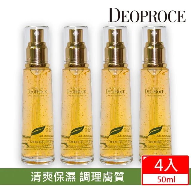 【韓國Deoproce】靚膚彈力保濕精華液-黃金離子添加 50mlx4入(控油 清爽 細緻毛孔)