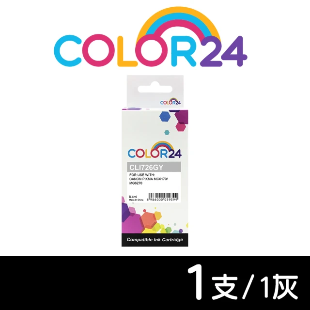 【Color24】for CANON CLI-726GY/CLI726GY 灰色相容墨水匣(適用 PIXMA MG6170/MG6270)