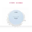 【ETUDE】官方直營 零孔慌持久控油蜜粉