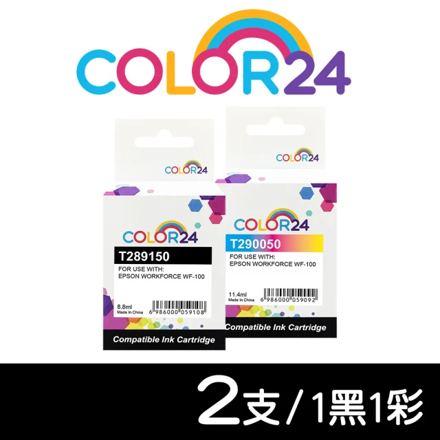 【Color24】for EPSON 1黑1彩組 T289150+T290050/NO.289+NO.290 相容墨水匣(適用 WorkForce WF-100)