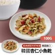 【韓味不二】韓國傳統小菜 100gX1盒  口味任選(醃大蒜/醃海苔/牛蒡絲/杏仁小魚乾)