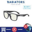 【Babiators】藍光系列嬰幼兒童眼鏡-漆黑魔力 抗藍光護眼(3-10歲)