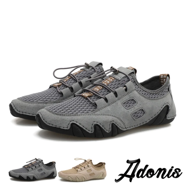 【Adonis】真皮質感透氣網布拼接舒適平底休閒鞋-男鞋(2色任選)