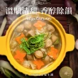 【巧食家】十二珍寶蔬菜養生鍋X2袋(全素 1.2kg/3-4人份/袋)