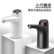 【ANTIAN】新升級 桶裝水智能電動抽水器 定量壓水抽水機 USB充電式水桶取水器 吸水器(上水器 飲水機)