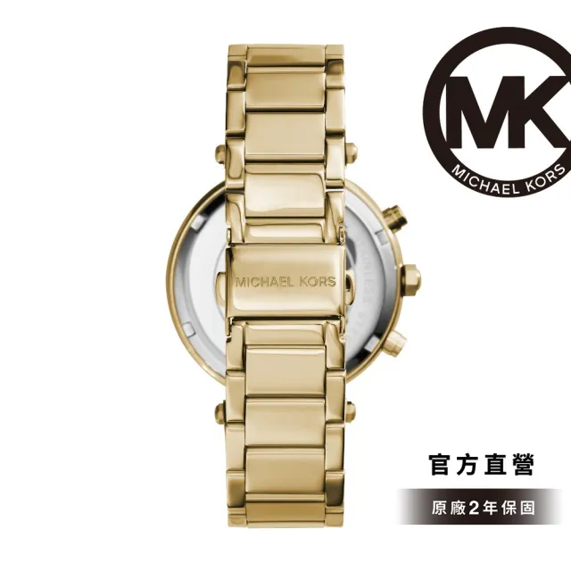 【Michael Kors 官方直營】Parker 魅力奔放金色鍊帶計時女錶 手錶 39MM 女MK5354