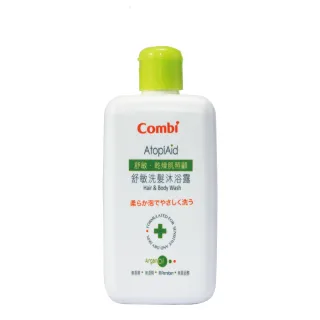 【Combi官方直營】舒敏洗髮沐浴露250ml