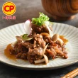 【卜蜂】鮮嫩好食 國產梅花火鍋片 超值8包組(250g/包_團購.居家料理.聚會宴客.露營良伴.節慶首選)
