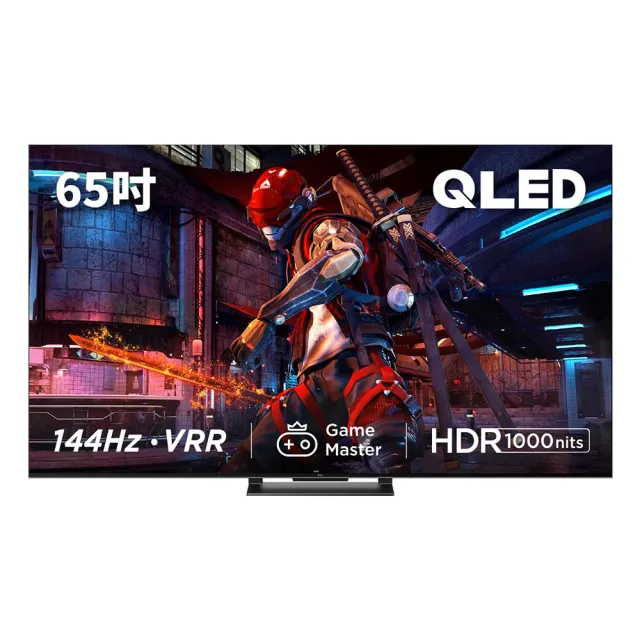 【TCL】65型 4K QLED 144Hz Google TV 量子智能連網顯示器(65C745-基本安裝)