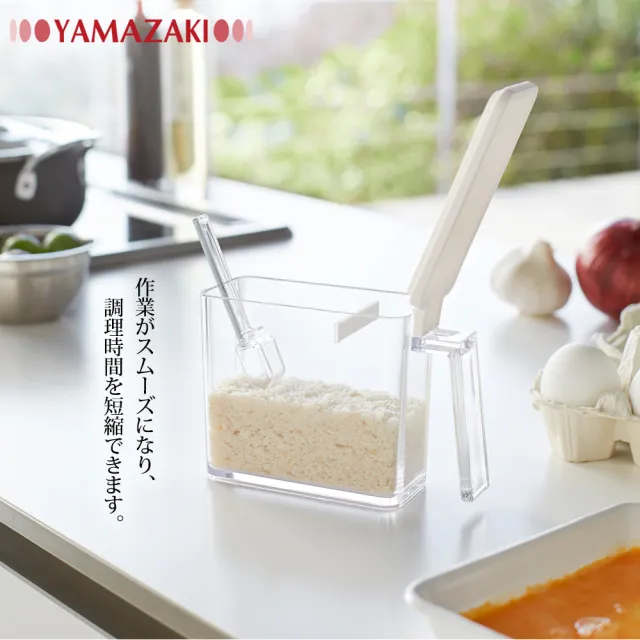 【YAMAZAKI】AQUA調味料盒S-白3入(香料瓶罐/調味料瓶罐/料理瓶罐/料理配件)