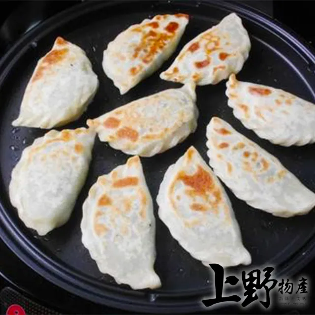 【上野物產】台灣傳統鮮甜高麗菜盒子 x4包(1125g±10%/25粒/包)