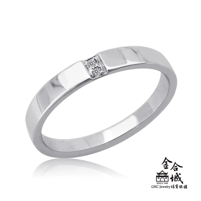 金合城 簡約 鑽石戒指 2顆0.02克拉(鑽石婚戒/鑽戒/婚戒)