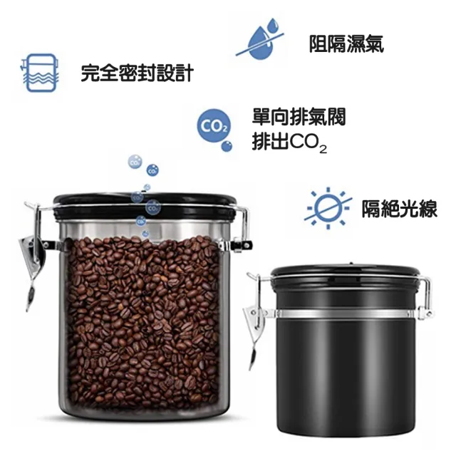 不銹鋼單向排氣閥密封罐 1500ml 1磅適用(1500ml密封罐咖啡食材保鮮罐304不銹鋼)