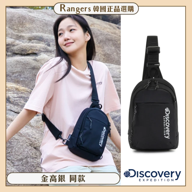 【Discovery】韓國 側邊膠印LOGO 胸包 雙層 減壓 可調式 男生包包 男包 禮物 現貨 代購(平輸品)
