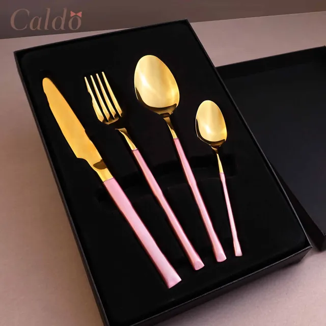 【Caldo 卡朵生活】優雅時刻不鏽鋼西式餐具禮盒四件組