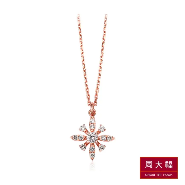 【周大福】MONOLOGUE系列 18K玫瑰金鑽石項鍊(獨家販售)