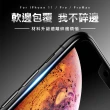 iPhone11Pro 高清軟邊9H玻璃鋼化膜手機保護貼(11pro鋼化膜 11Pro保護貼)