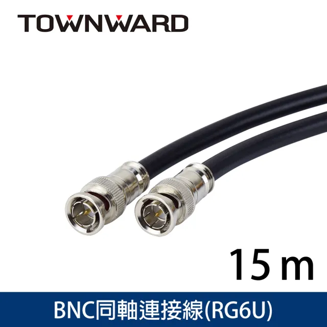 【TOWNWARD 大城科技】BNC/SDI 同軸連接線 15M(監視器 攝影機 導播機 RG6 型號:BNC-3015)