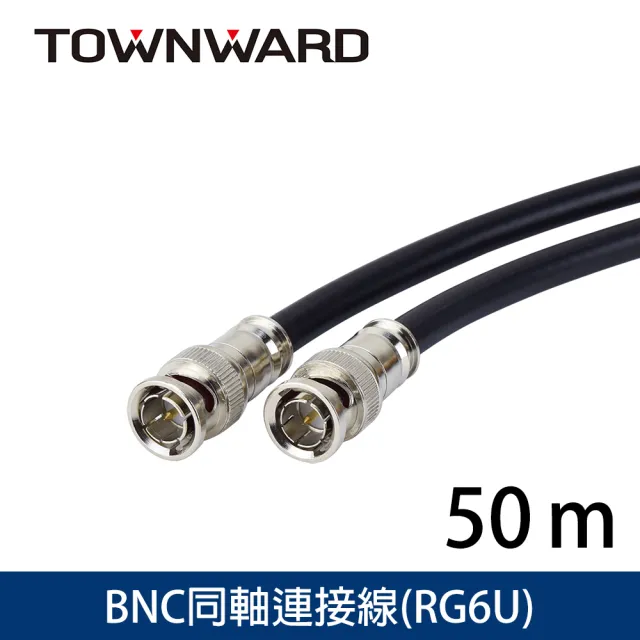 【TOWNWARD 大城科技】BNC/SDI 同軸連接線 50M(監視器/攝影機/導播機/RG6/跳線/型號:BNC-3050)
