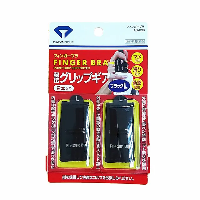 【LOTUS】日本 DAIYA 高爾夫  防滑指套