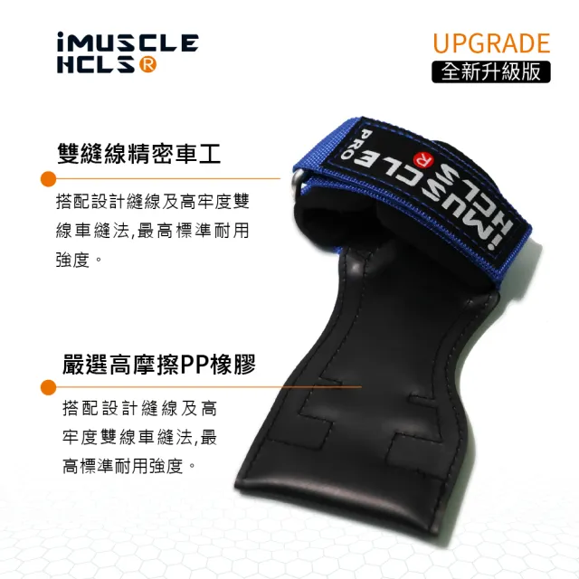 【iMuscle】全新升級 進階版 三合一健身 拉力帶 天空藍(小資族的Versa Gripps 專業拉力帶)