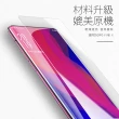 OPPO FindX 手機透明9H鋼化膜保護貼(OPPOFindX保護貼 OPPOFindX鋼化膜)