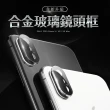 iPhone X XS 質感電鍍金屬手機鏡頭框保護貼(3入 iPhoneXS手機殼 iPhoneX手機殼)