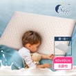 【ISHUR伊舒爾】買1送1 純天然兒童乳膠枕(枕頭 乳膠枕 大尺寸 完美支撐 兒童枕頭 速達)