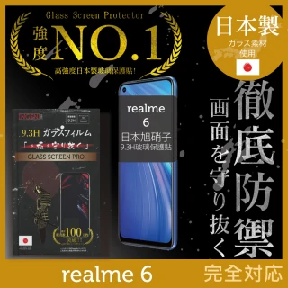 【INGENI徹底防禦】realme 6 日本製玻璃保護貼 全滿版 黑邊(保護貼 玻璃貼 保護膜 鋼化膜)