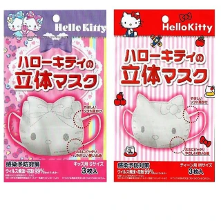 【日本進口】Hello Kitty立體 6片2包 兒童口罩 小孩口罩 幼幼口罩(紫色為0-12歲. 紅色是3-18歲)
