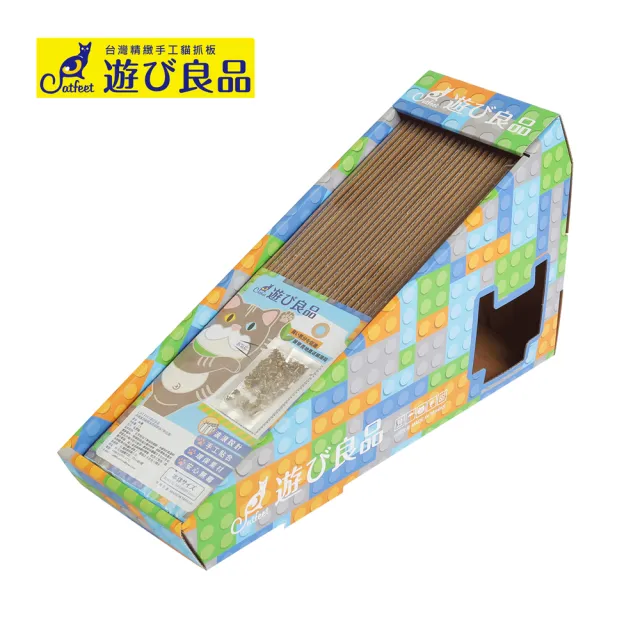 【CatFeet】遊玩良品 斜坡貓抓板(樂高趣)