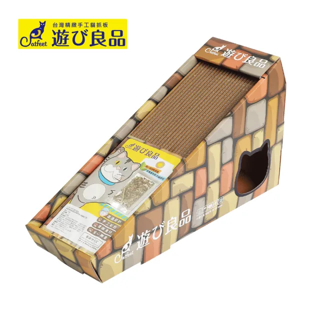 【CatFeet】遊玩良品 斜坡貓抓板(俄羅斯方塊)