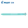 【PILOT 百樂】Pilot Acroball 2+1多功能輕油筆 0.5
