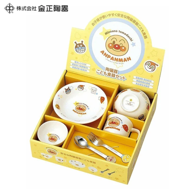 【金正陶器】麵包超人 日本製 兒童陶瓷餐具禮盒組(日本製 日本原裝進口瓷器)