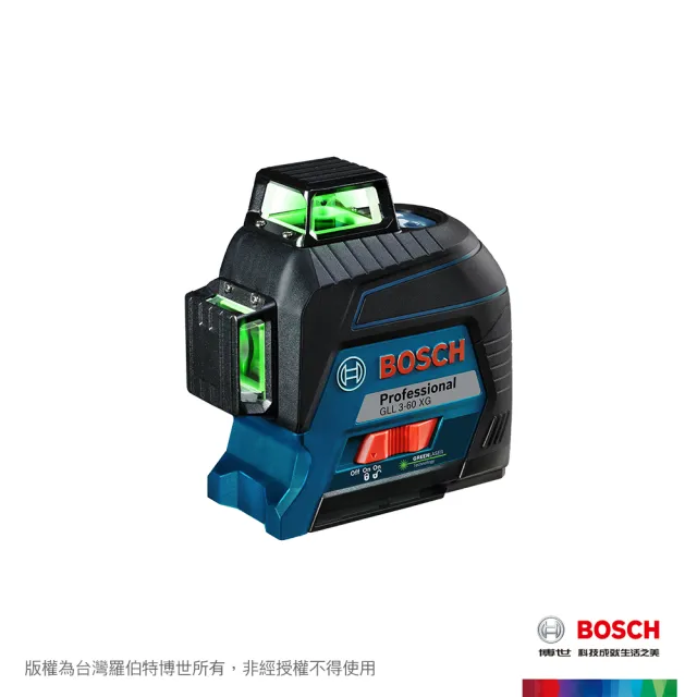 【BOSCH 博世】綠光平面雷射水平儀(GLL 3-60 XG)