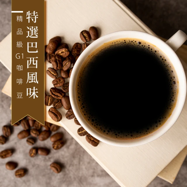 Julius Meinl 小紅帽咖啡 專家級咖啡豆(1kg)