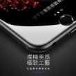 iPhone7 8保護貼手機滿版全膠9H玻璃鋼化膜(7PLUS保護貼 8PLUS保護貼)