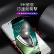 iPhone7 8保護貼手機滿版全膠9H玻璃鋼化膜(7PLUS保護貼 8PLUS保護貼)