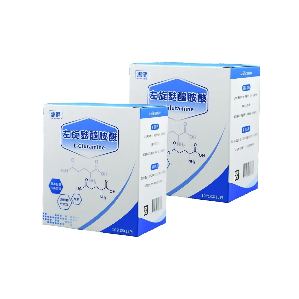 【惠健】左旋麩醯胺酸 L-Glutamine 10gX15包入(2盒組 高純度100%病後補養)