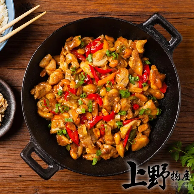 【上野物產】台灣美味鮮饌 宮保雞丁醬包 x3包(165g±10%/包 燒烤/火鍋)