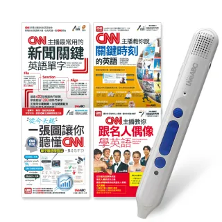 聽懂CNN關鍵新聞英語 套書（全4書）＋ LiveABC智慧點讀筆16G（ Type－C充電版）