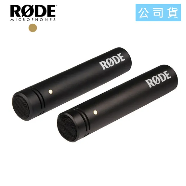 【RODE】M5 Matched Pair 電容式麥克風套裝(公司貨 RDM5MP)