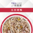 【TruLuxe特萊斯】北京烤鴨 貓主食罐85g(24入)