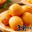 【上野物產】酥炸黃金熱狗球 x2包(200g±10%/包 燒烤/火鍋)